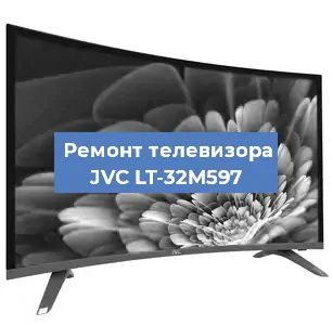 Замена антенного гнезда на телевизоре JVC LT-32M597 в Краснодаре
